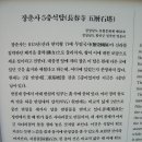 장춘사 5층석탑 이미지