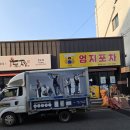 완도읍-8 네이버블로그