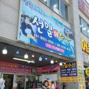 선일회수산 이미지