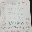 학이유치원 이미지