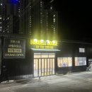 바벨하우스 월성점 이미지