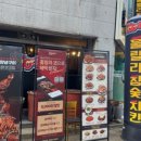 훌랄라참숯치킨 네이버블로그