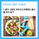 골든보이짐 이미지