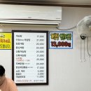 백제계삼탕 | 창원 용호동 삼계탕 맛집추천 '백제 계삼탕' 내돈내산 후기