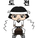 한결태권도교육관 이미지