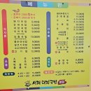 서재돼지국밥 이미지