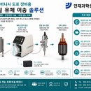 🚀 강력한 흡입력! 오일프리 진공펌프의 매력 💨✨ 이미지