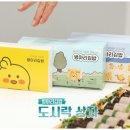 배스킨라빈스김해 이미지