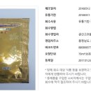 금산고려홍삼 주식회사