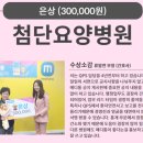 이유엔(주)