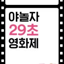 29 이미지