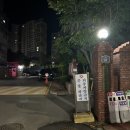 양을로 91 이미지