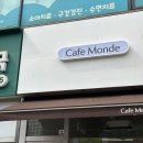 베리몽드 | [카페 몽드] 부천시청역 케이크 맛집｜미니 블루베리 케이크 내돈내산 후기!