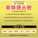 신나는 놀이체육(7세) 이미지