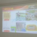 월송농장 이미지