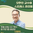 울산 남구 무거동 행정복지센터 이미지