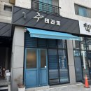 율하로 | 김해 율하 피부관리 잘하는 곳｜주테라피 얼굴 특수관리 후기