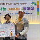 원조서울해장국 이미지