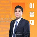 입찰루트