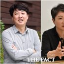 [단독] 이준석-이언주 '전국 토크 콘서트' 연다... '신당 창당 전초전?' 이미지