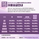 부산 해운대 방탈출 데이트 고민이라면 플레이포인트랩 캣츠아이 별의별 비교 후기 보세요