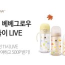 그린그로우테크 이미지