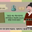 막걸리, 안동소주, 이화주, 진도홍주, 문배주 등 전통주 통합편 이미지