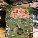 두산로 | 실내 동물 먹이 체험 끝판왕! 쥬라리움 금천점 3시간 알차게 즐긴 후기