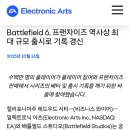 배틀스타PC 이미지