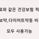 조익종한의원 이미지