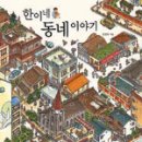 한이세탁소 이미지