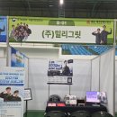 밀리그릿 경기도일자리재단과 함께한 해군2함대사령부 취·창업 박람회 현장 스케치