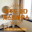 토다게스트