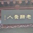 노진초등학교 이미지