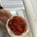 촌놈떡볶이 | 사람 많길래 따라섰더니 유명한 맛집이었음. 부산 해운대 빨간 떡볶이 내돈내산 후기 주차 카드