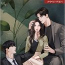 파트너 오피스