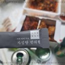 자임당한의원 이미지