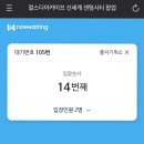 구산로10번길L | 얼스디아카이브 l 부산 신세계 센텀 팝업스토어 방문 후기 🫧