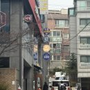 낙성대 3층석탑 | 조이약손 하체관리 후기 | 봉천동 낙성대 아로마테라피 추천