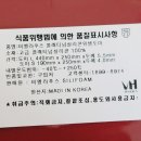 비엘팜 이미지