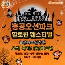 오션스토어