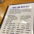 회뜨는마을 이미지