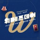 테리뉴트리