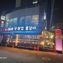 봉이네대패냉삼겹 네이버블로그