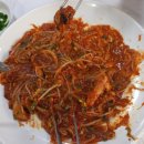 공주아구찜 이미지