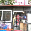 모라장터 이미지