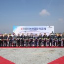 미래생활(주)