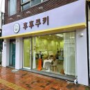 진주대로주유소 이미지