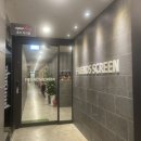 프렌즈스크린방화점