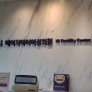 에이치아이여성의원 이미지